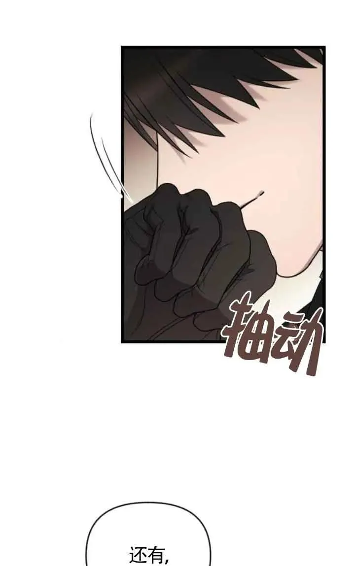 第45话 第98页