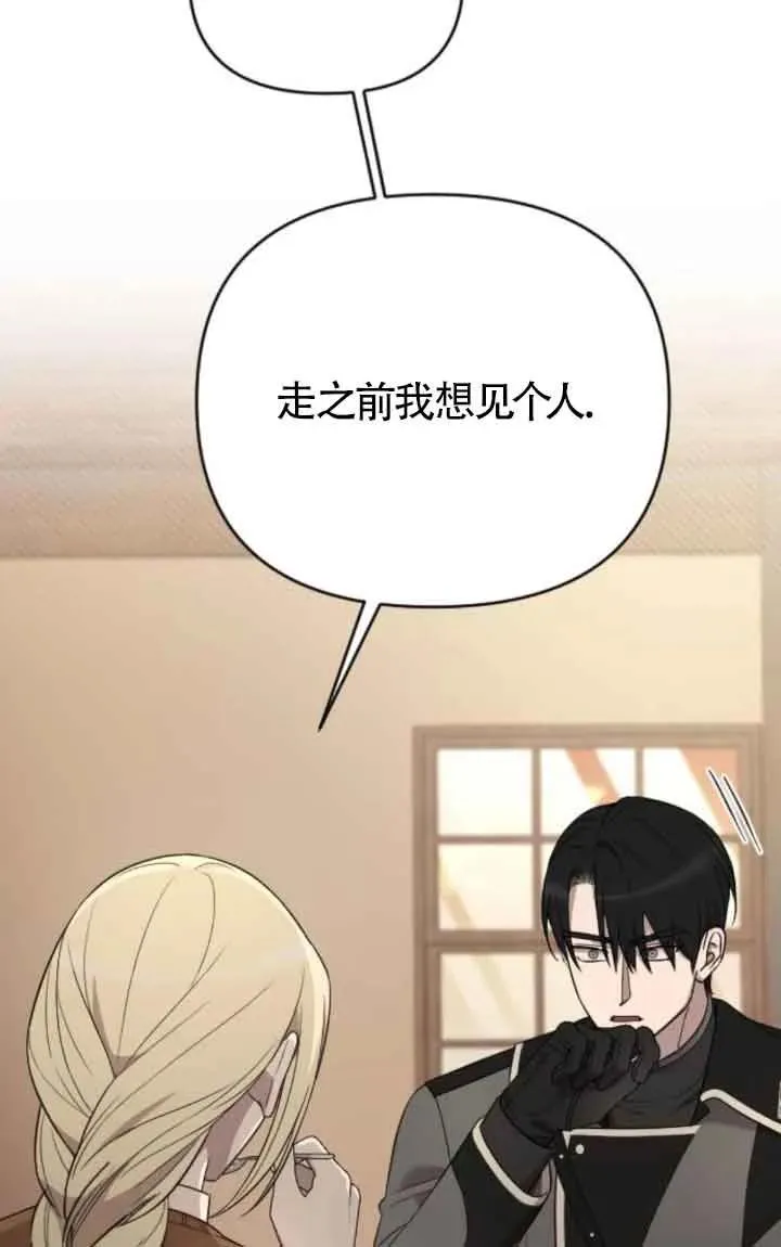 第45话 第99页