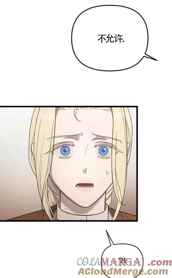 第45话 第101页