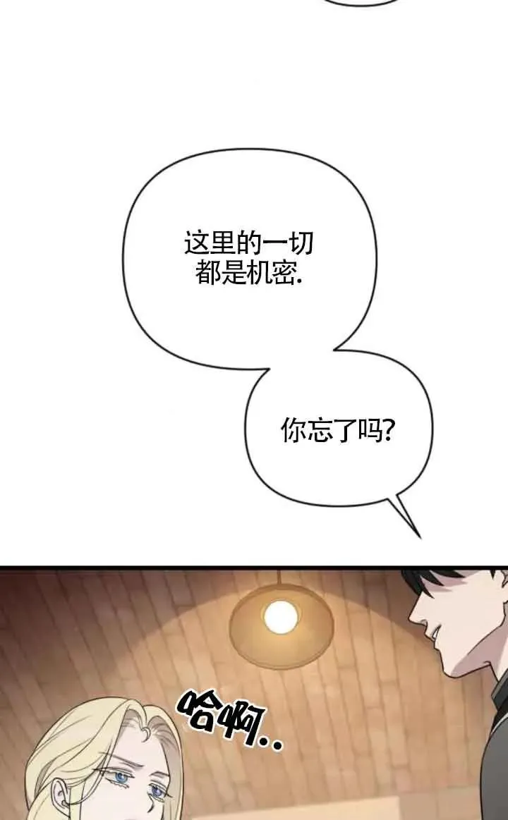 第45话 第102页