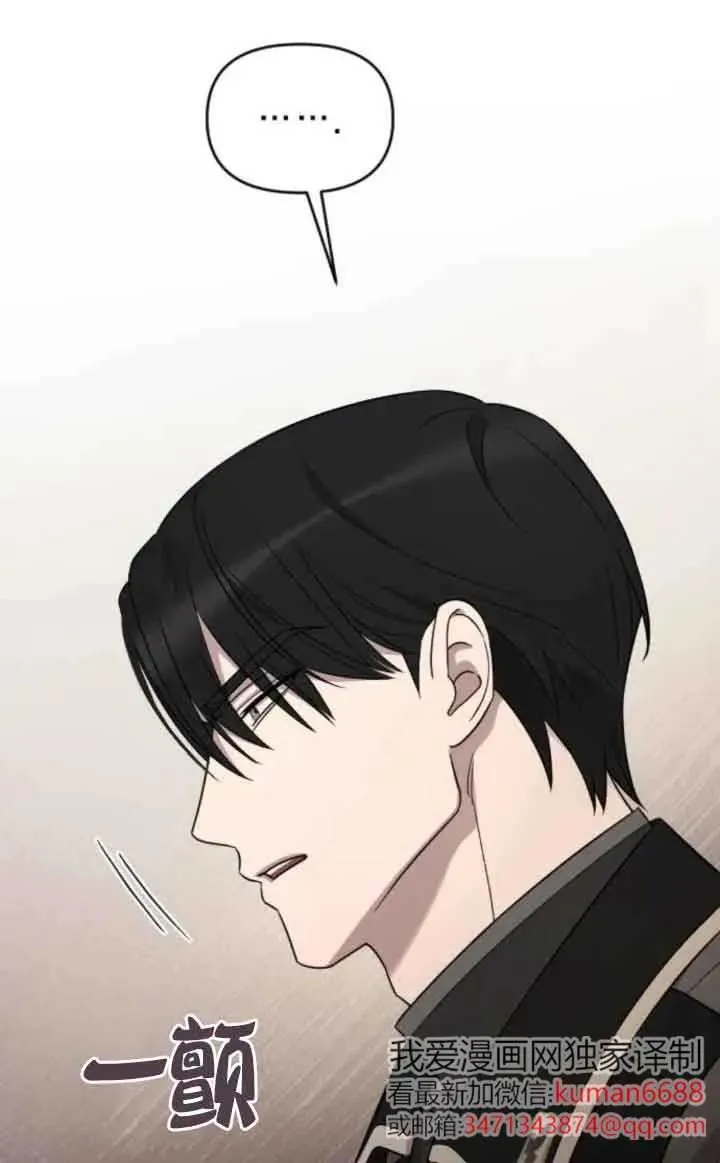第45话 第104页