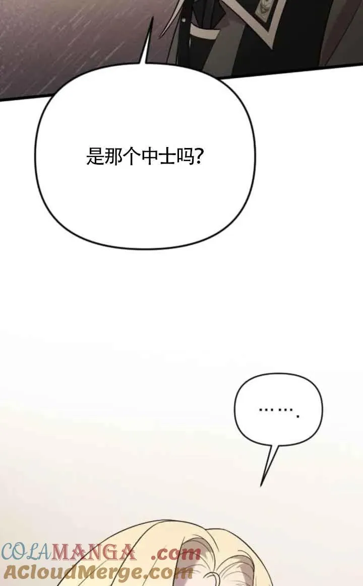 第45话 第105页