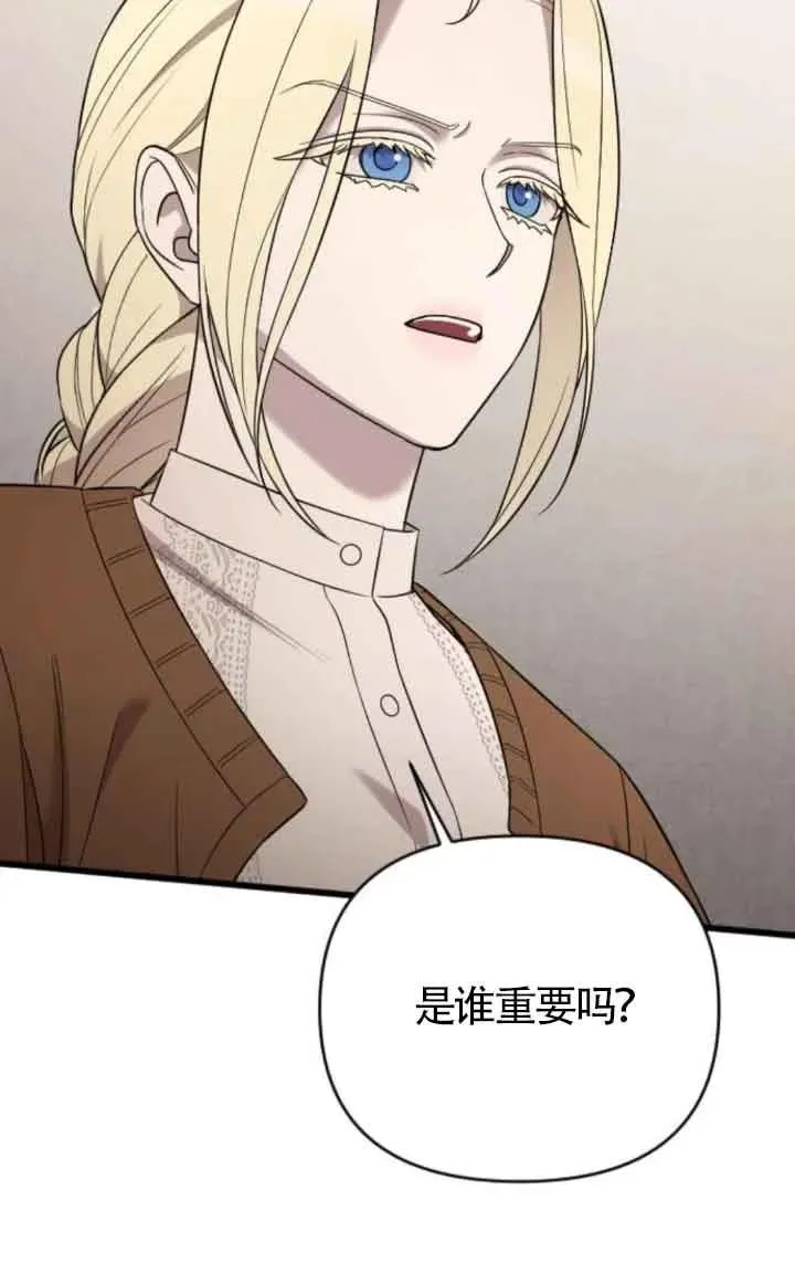 第45话 第106页