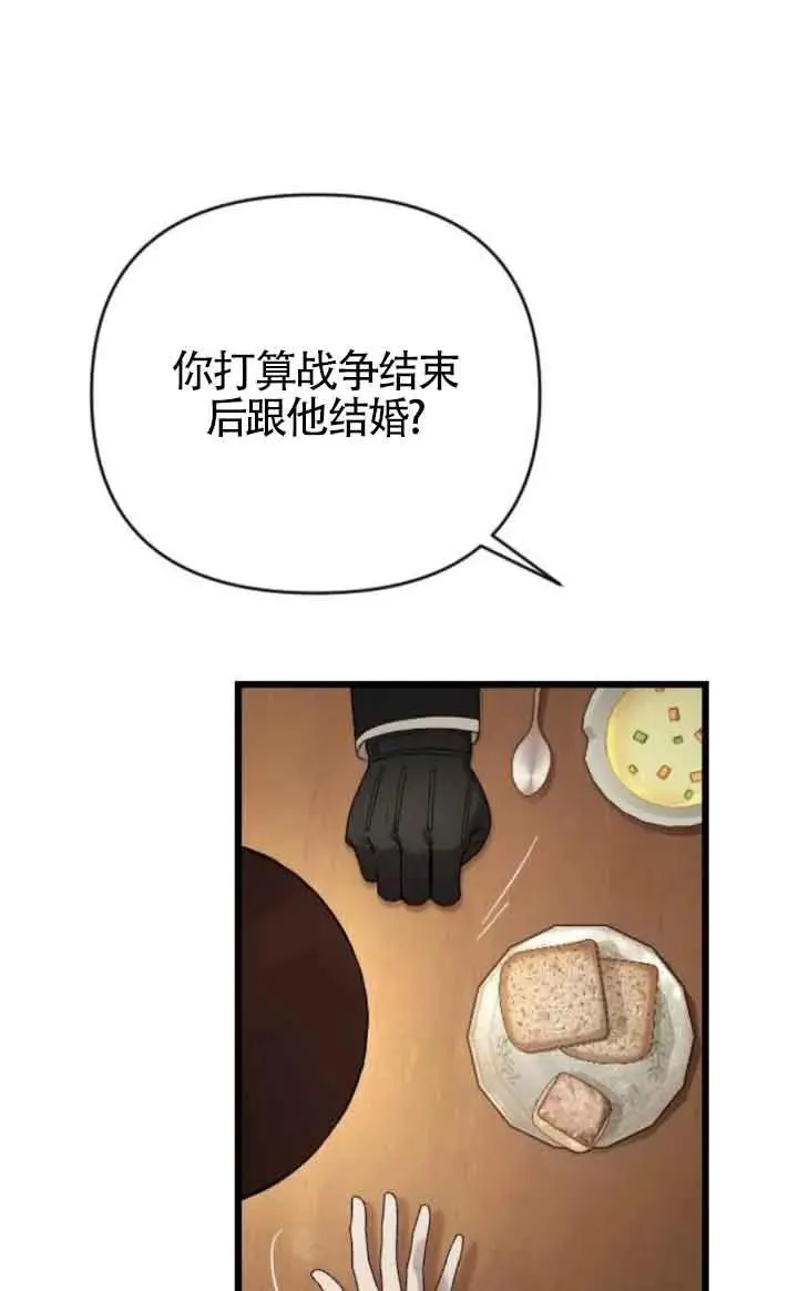 第45话 第107页