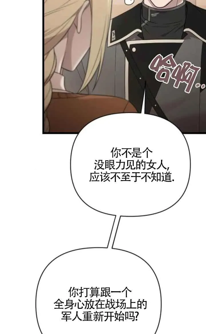 第45话 第111页