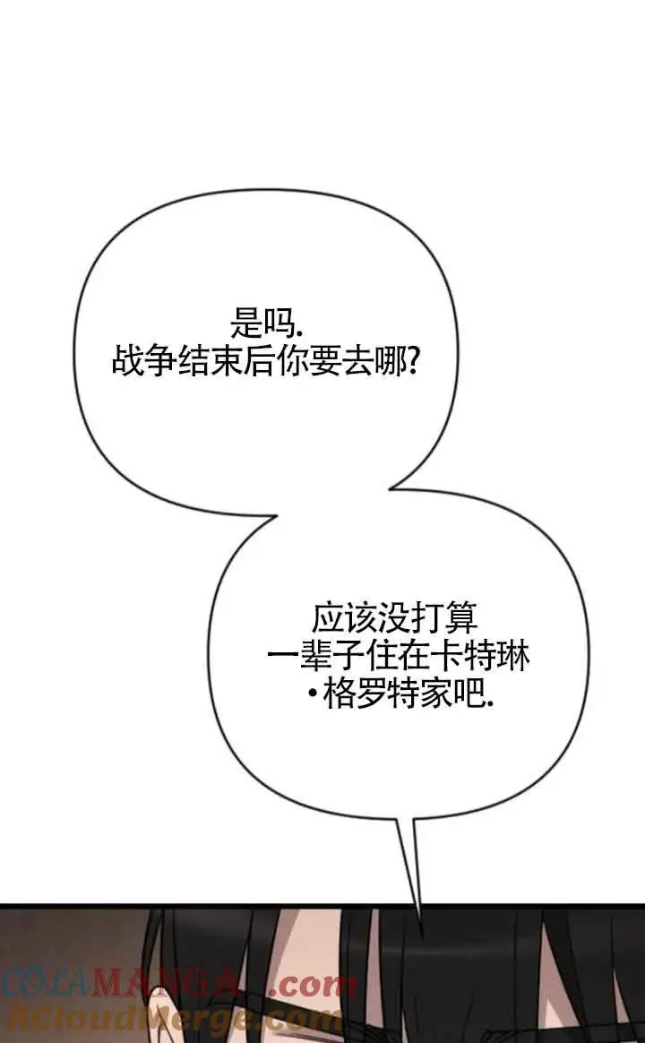 第45话 第113页