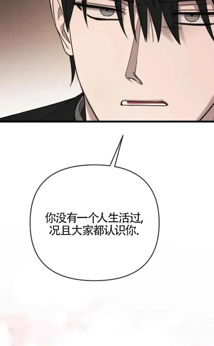 第45话 第114页