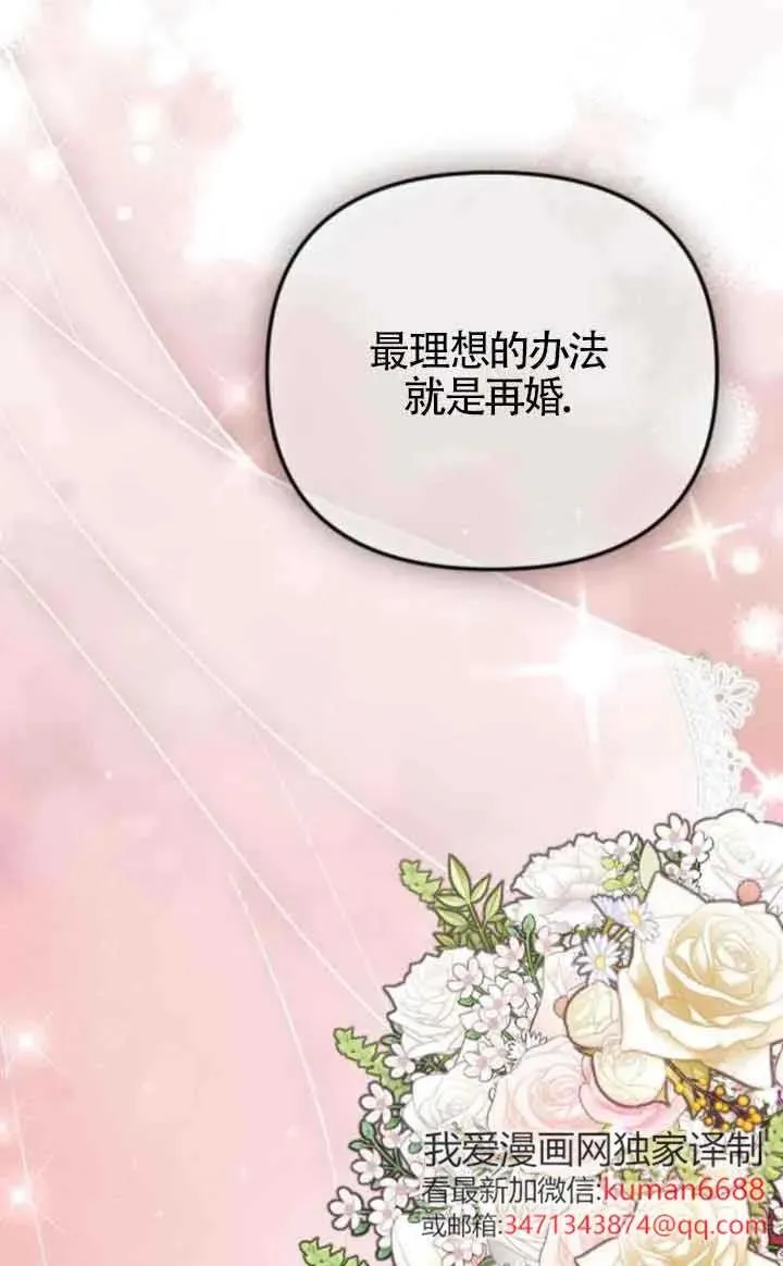 第45话 第115页