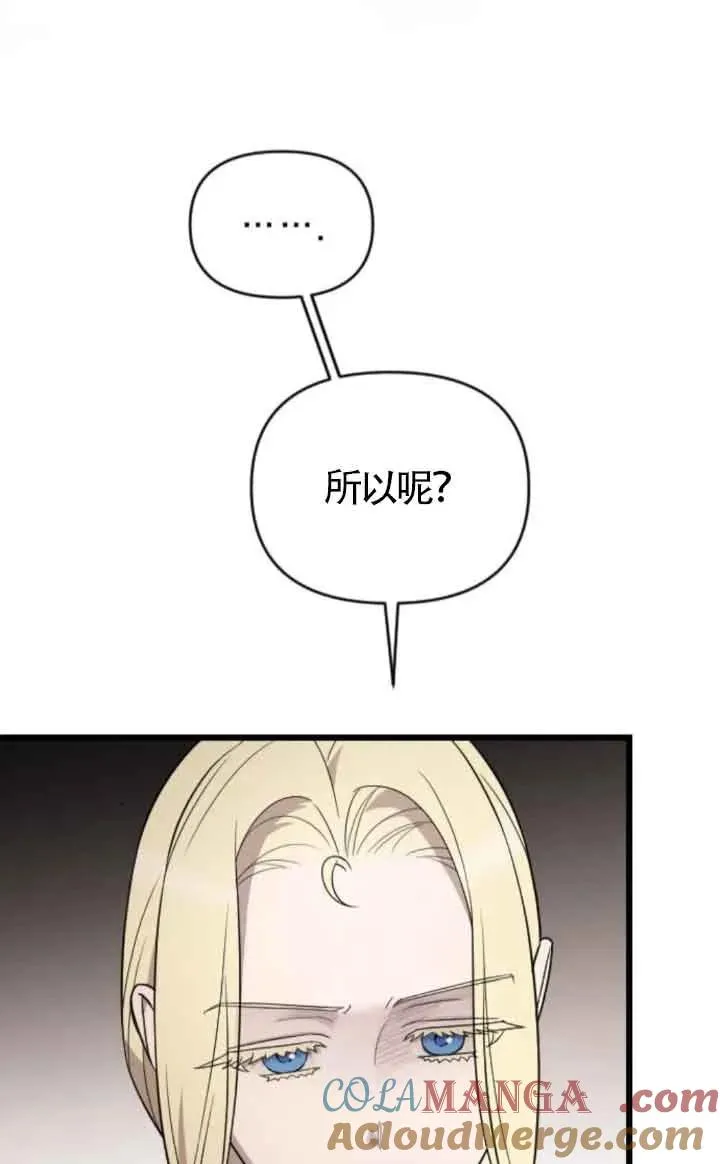 第45话 第117页