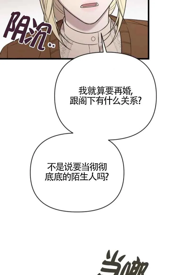 第45话 第118页