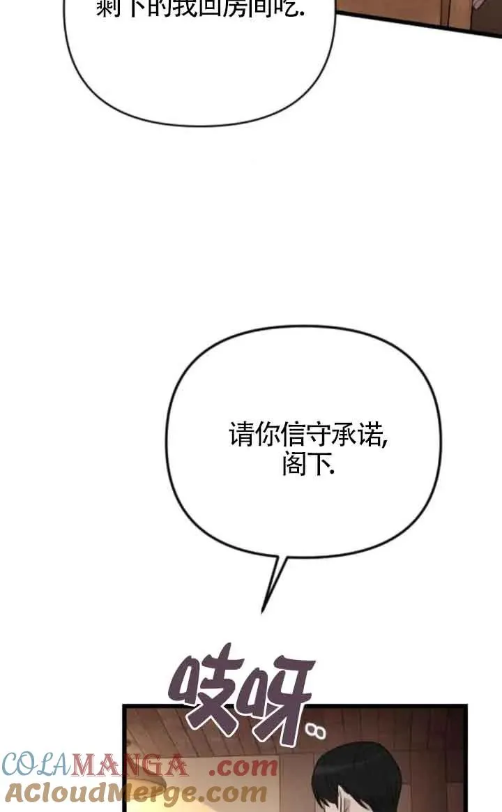 第45话 第121页