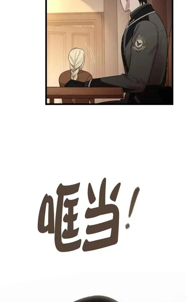 第45话 第122页