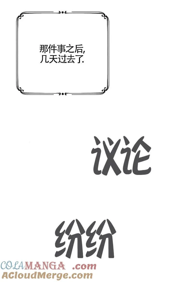 第45话 第125页