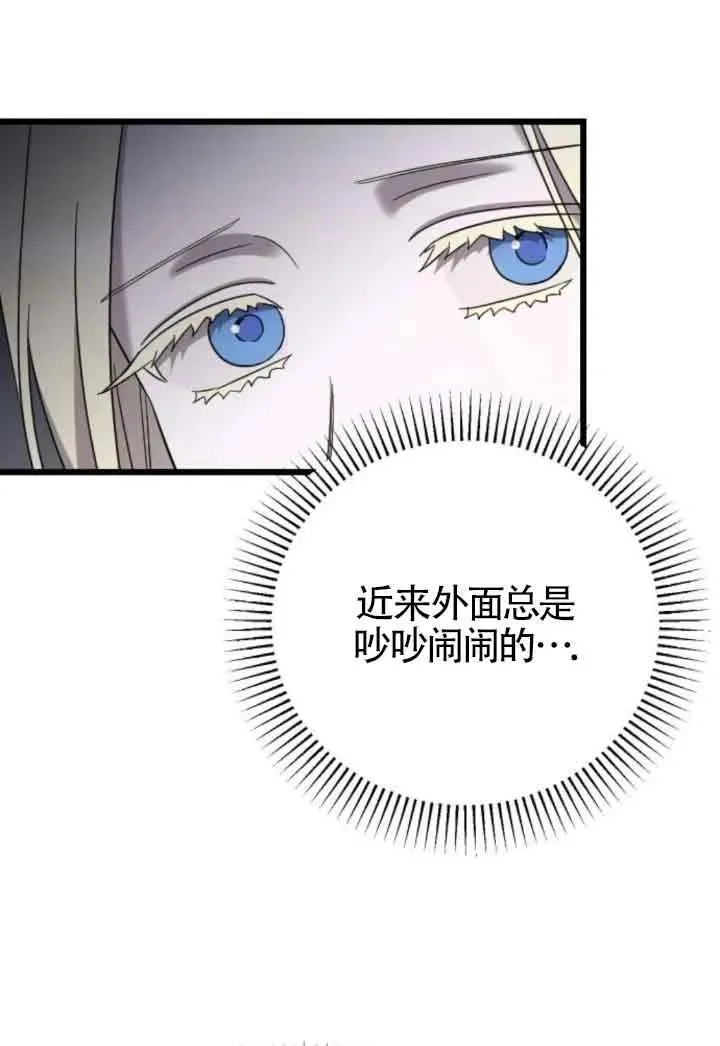 第45话 第126页