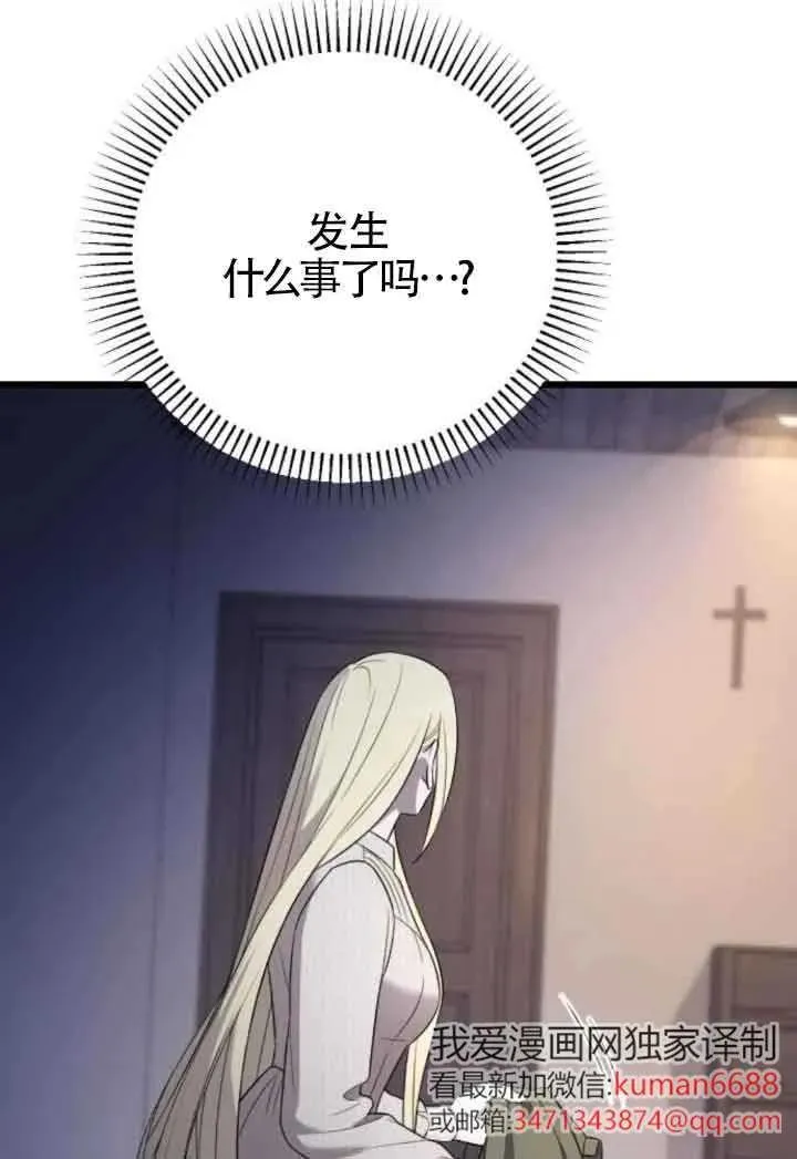 第45话 第127页