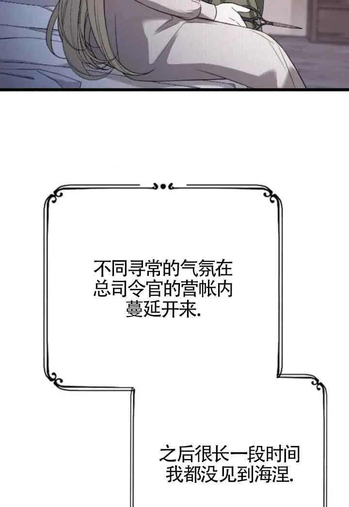 第45话 第128页