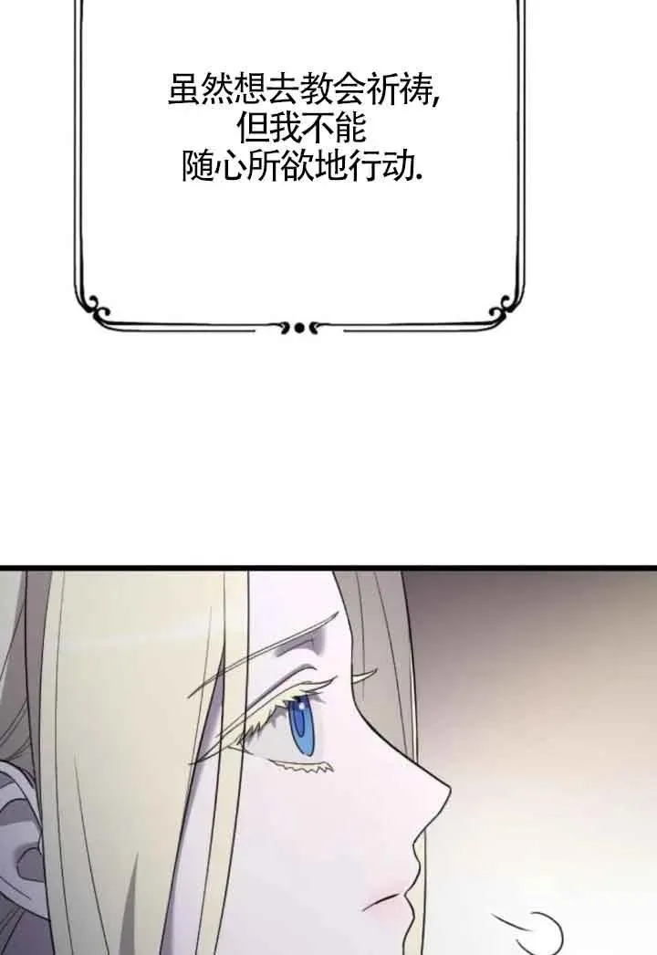 第45话 第130页
