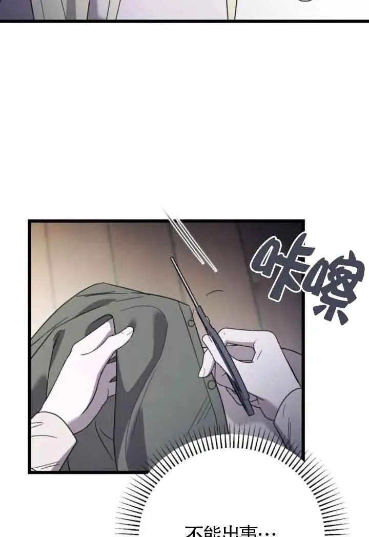 第45话 第131页