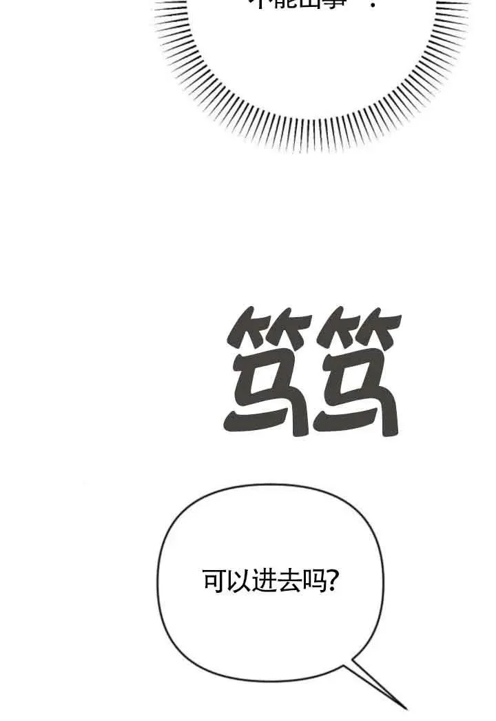 第45话 第132页