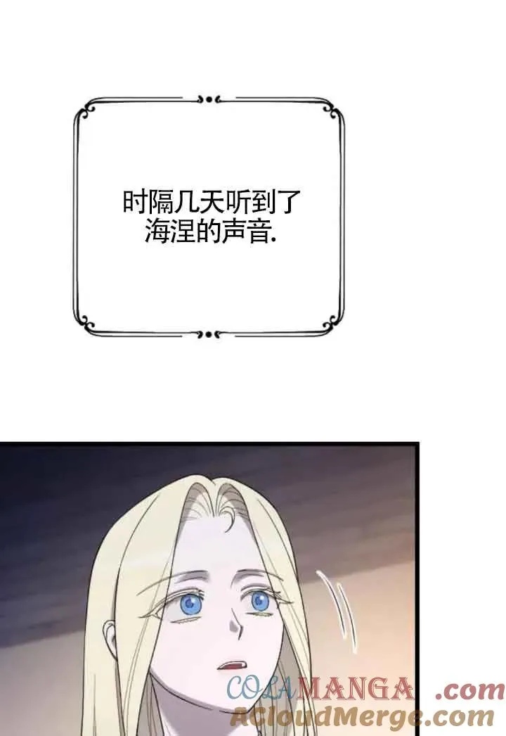 第45话 第133页