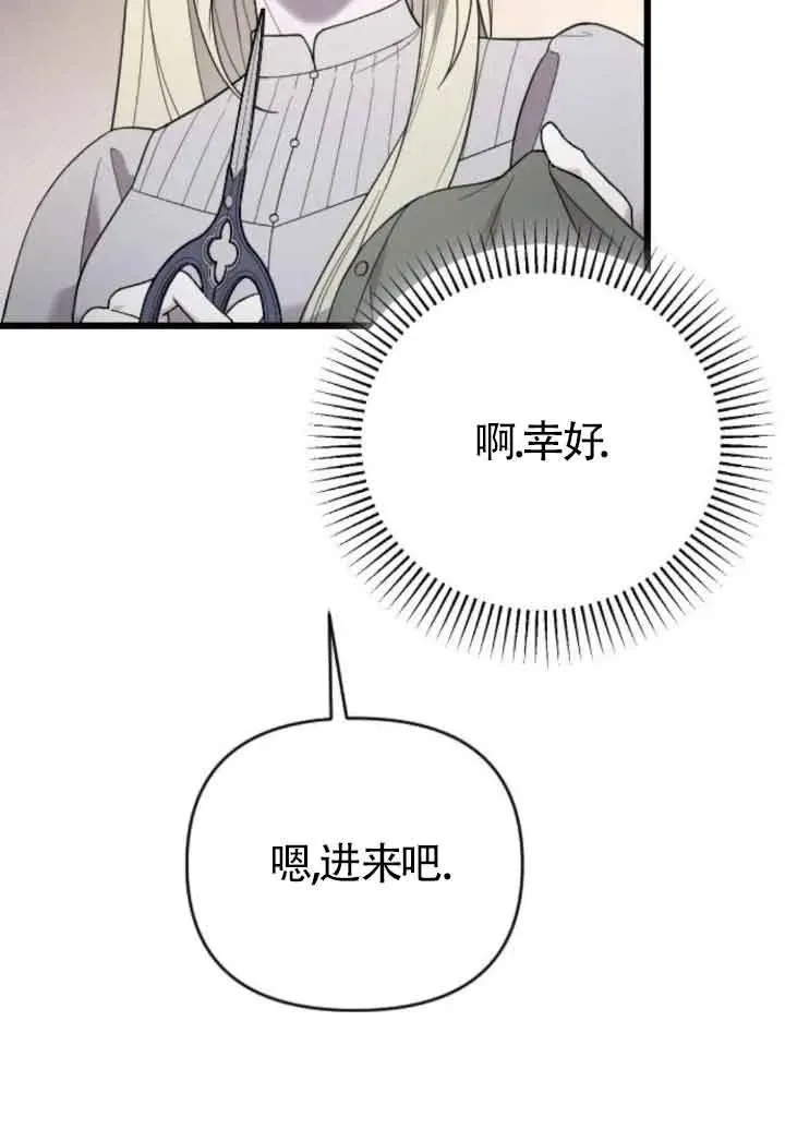 第45话 第134页