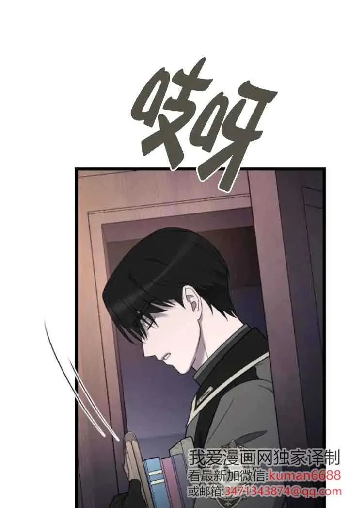 第45话 第135页