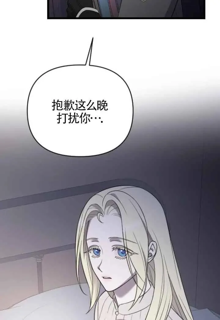 第45话 第136页