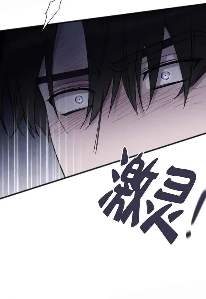 第45话 第138页