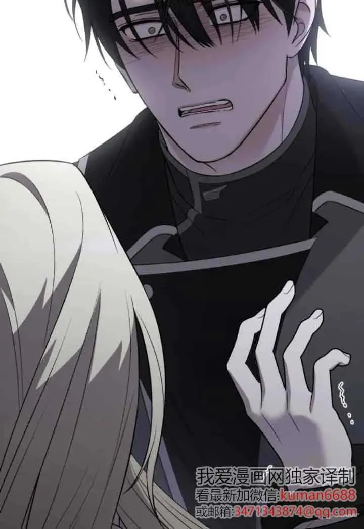 第45话 第143页