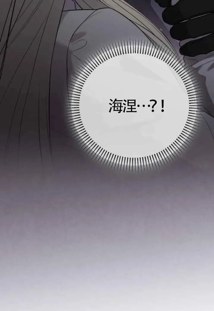 第45话 第144页