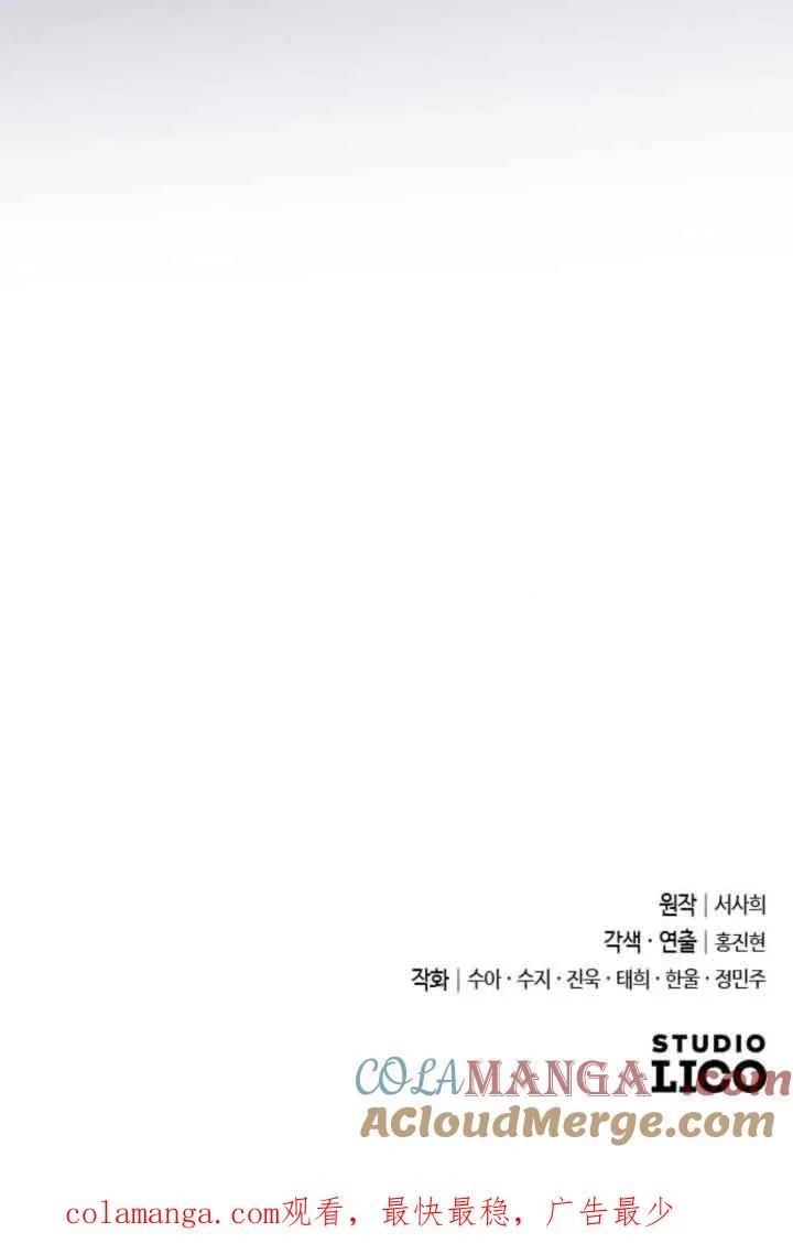 第45话 第145页