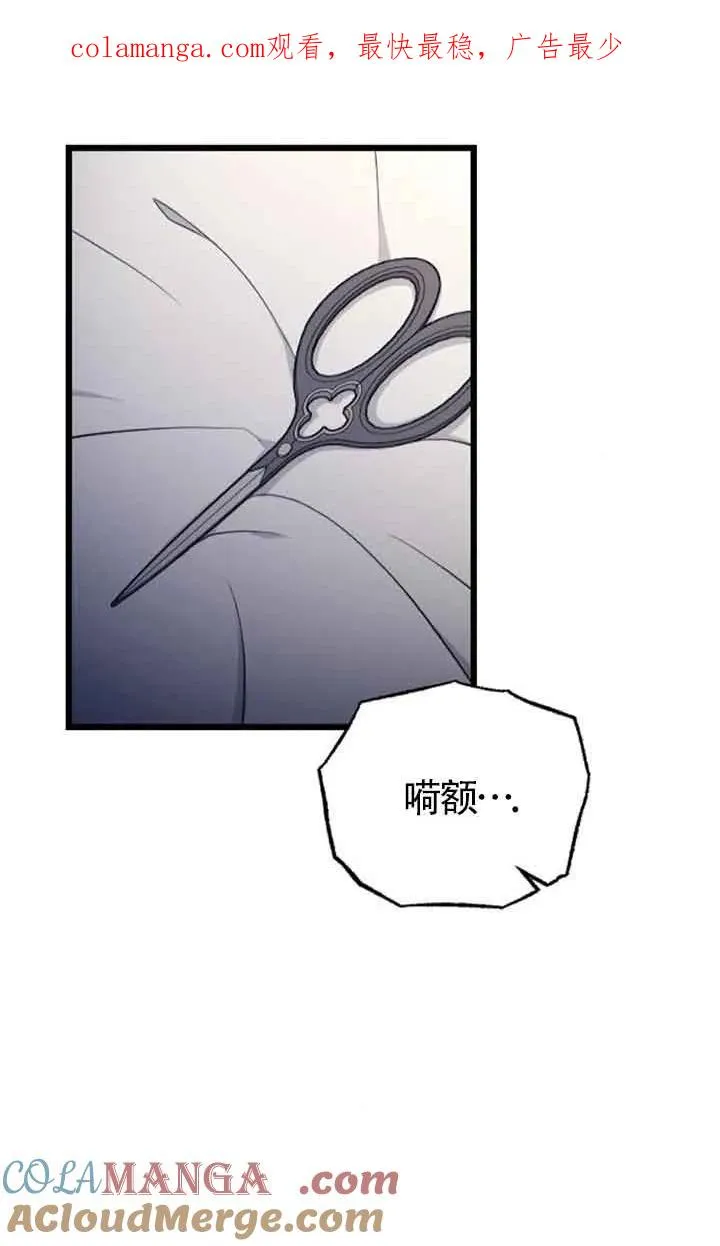 第46话 第1页