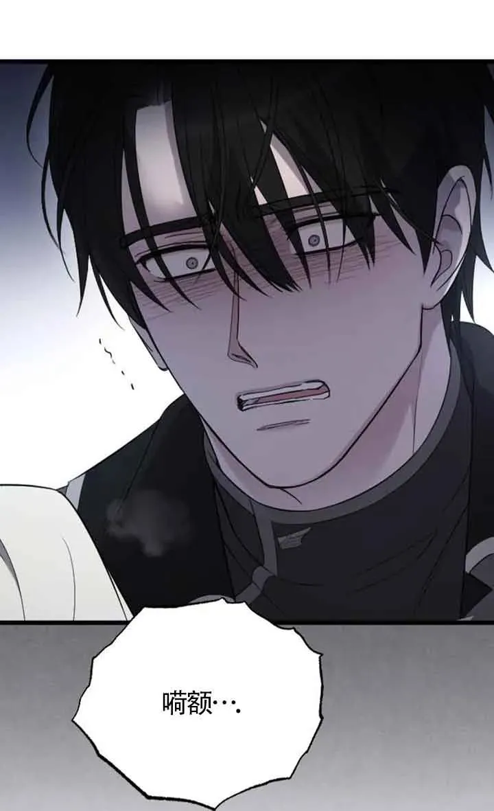 第46话 第2页