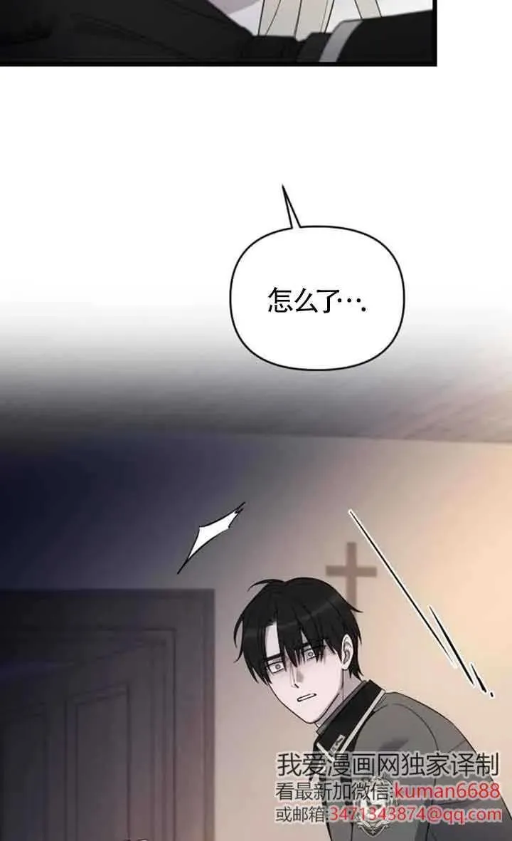第46话 第4页