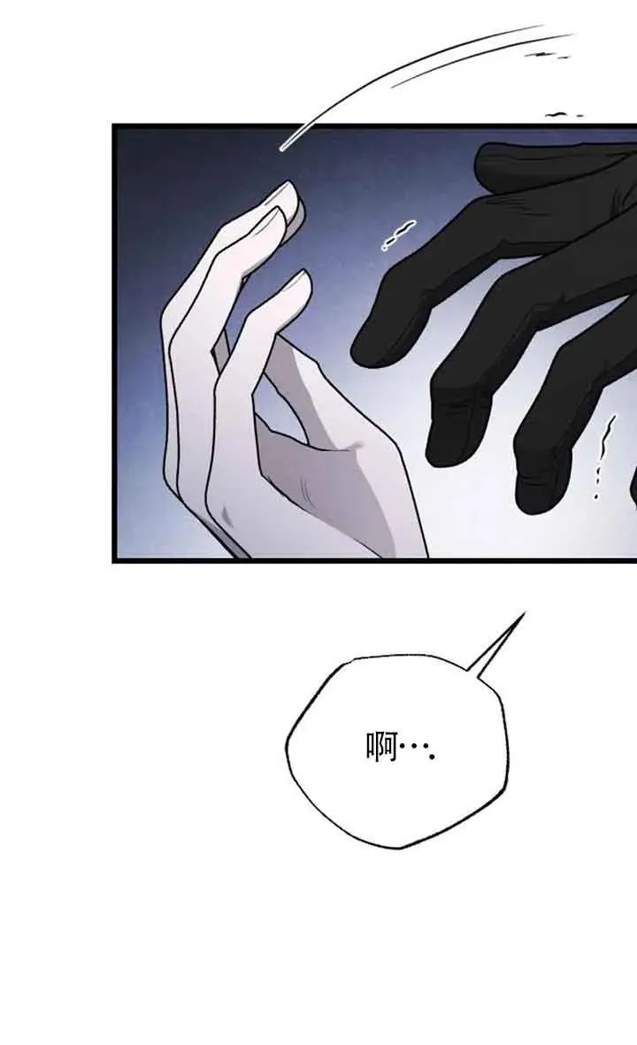 第46话 第6页
