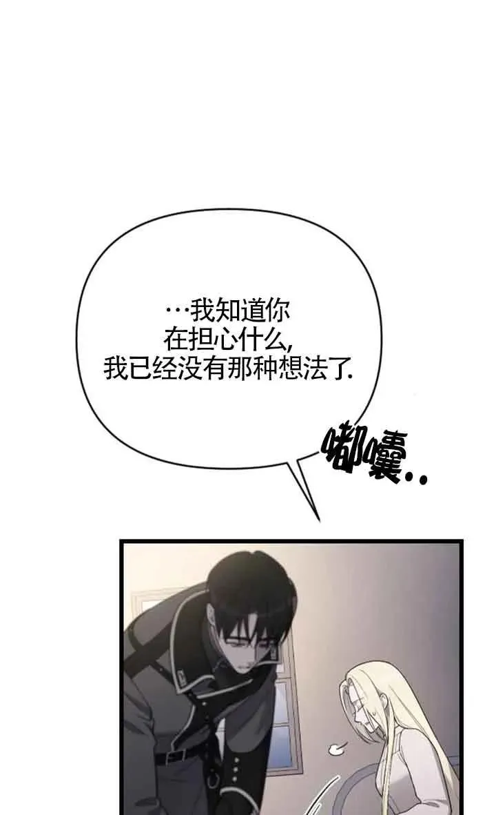 第46话 第12页
