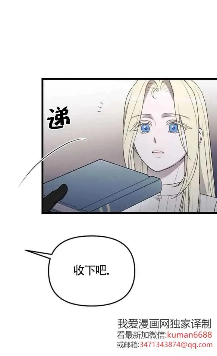 第46话 第14页