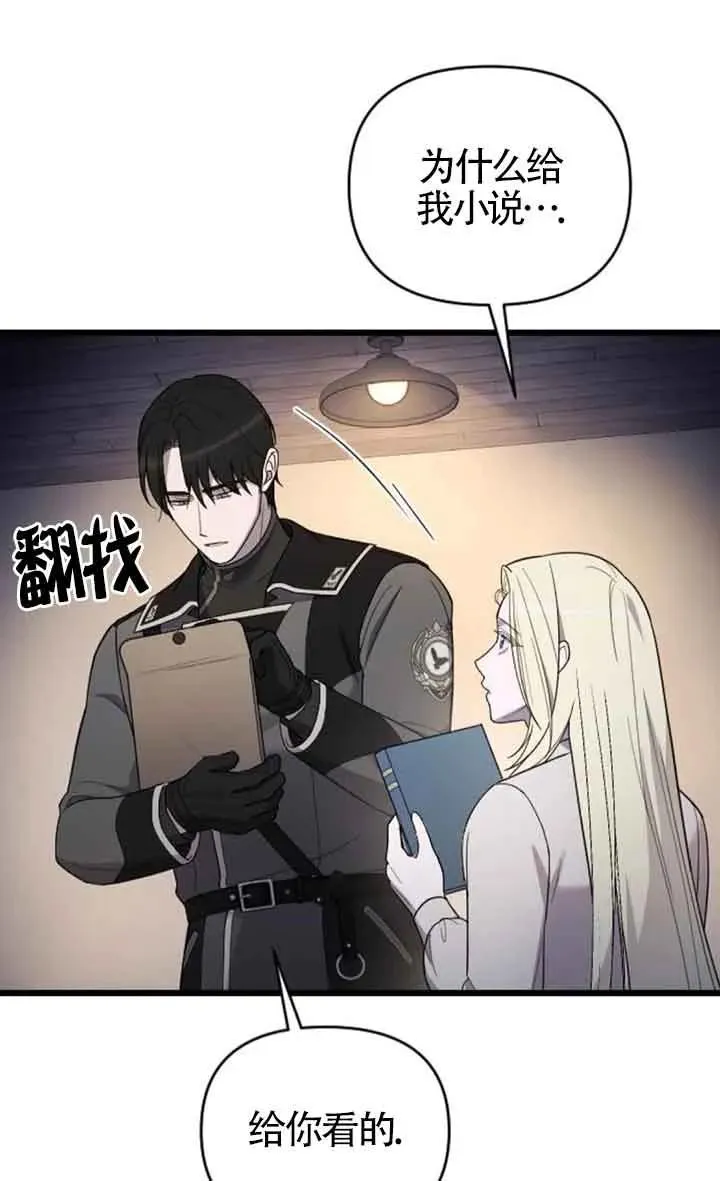 第46话 第15页