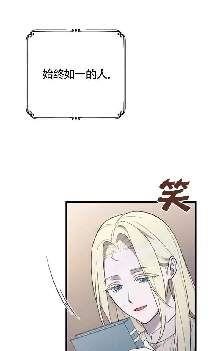 第46话 第18页