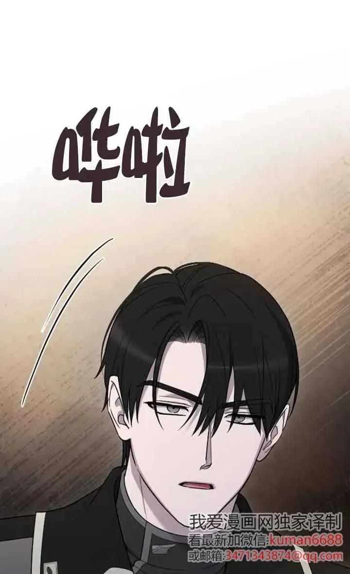 第46话 第20页