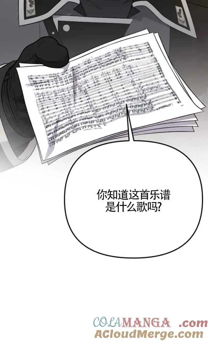 第46话 第21页