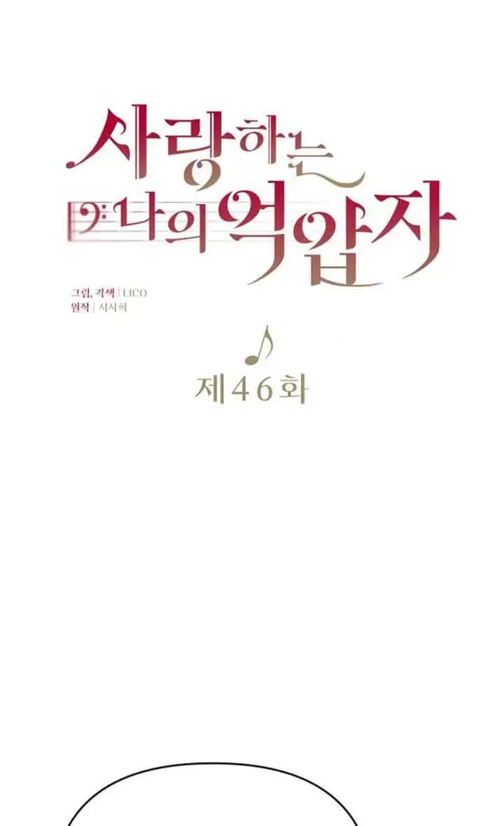 第46话 第22页