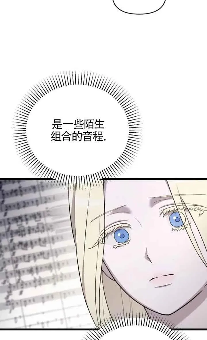 第46话 第24页