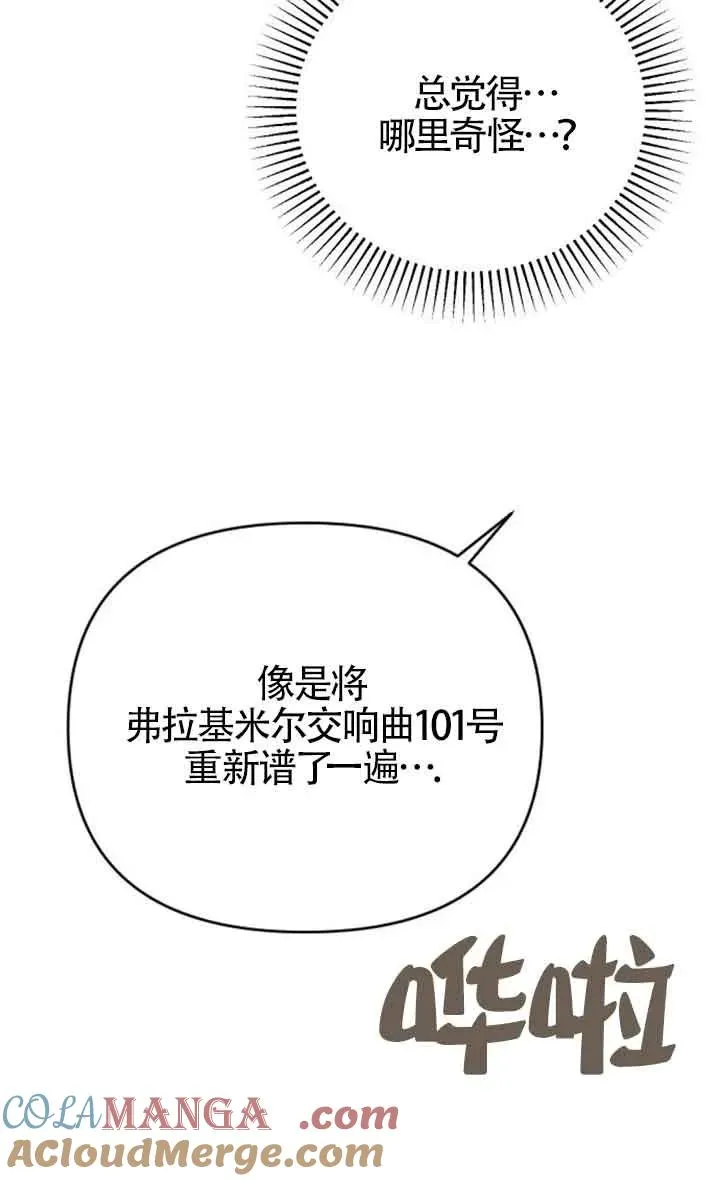 第46话 第25页