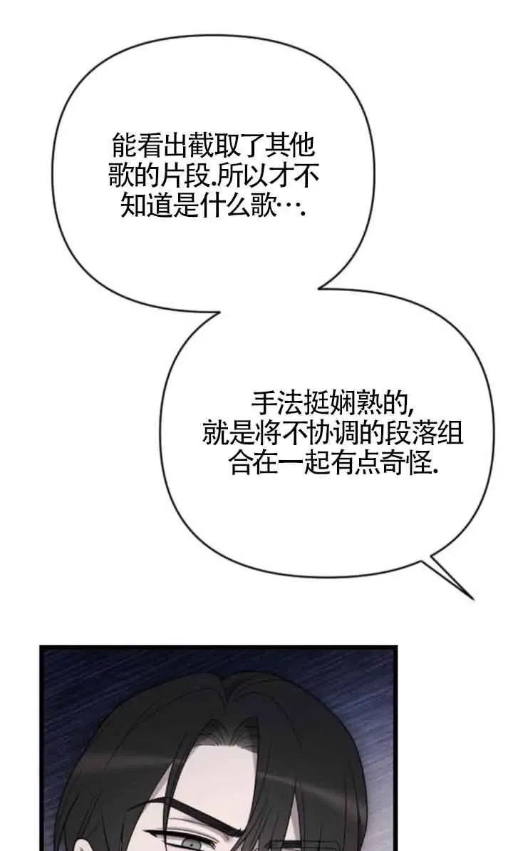 第46话 第26页