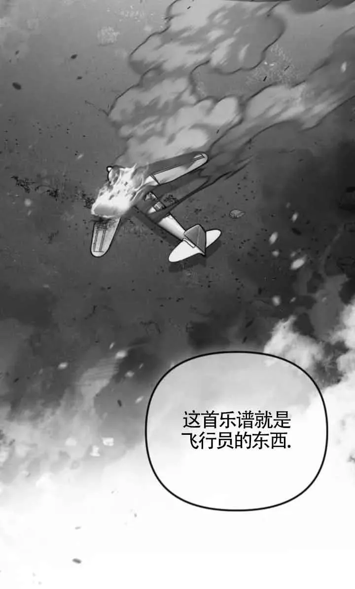 第46话 第32页