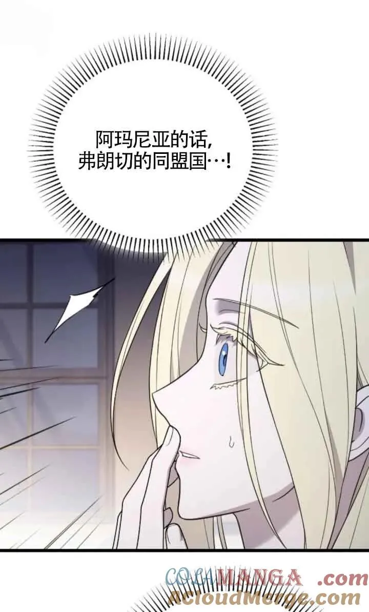 第46话 第33页
