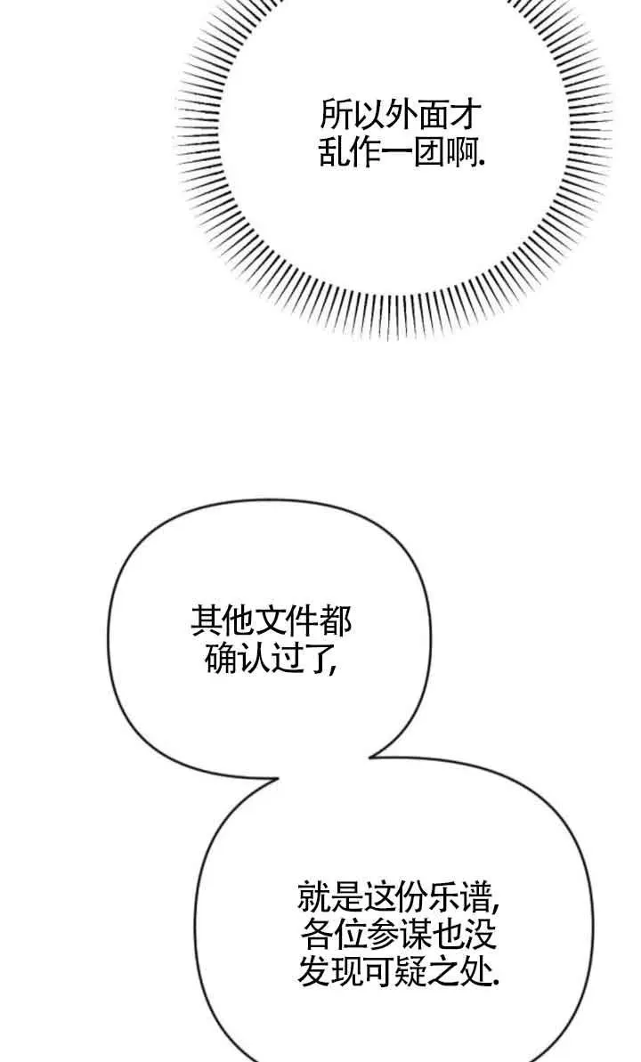 第46话 第34页