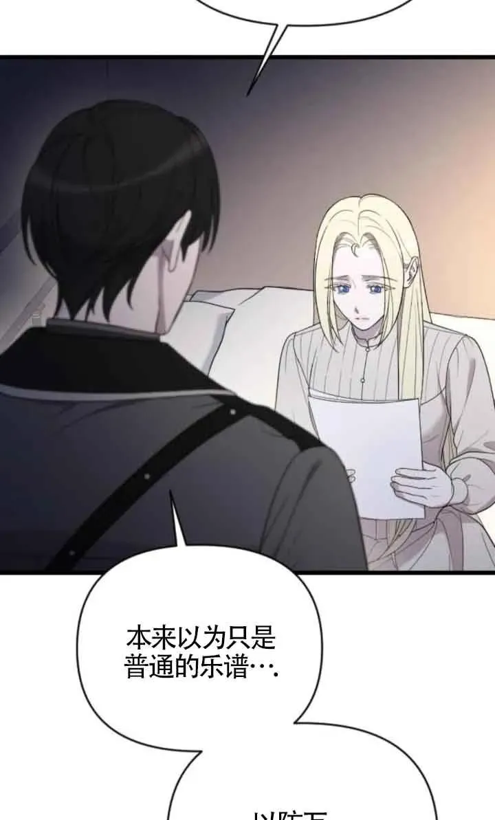 第46话 第35页