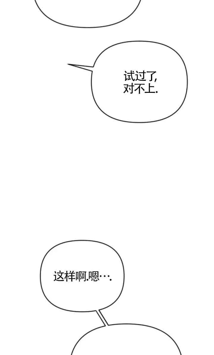 第46话 第38页